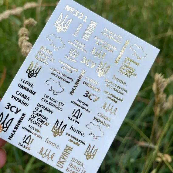 NEWMAX SLIDER Слайдер-дизайн 321A (золото), image 