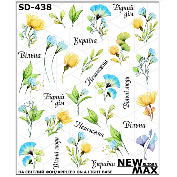 NEWMAX SLIDER Слайдер-дизайн SD-438, image 