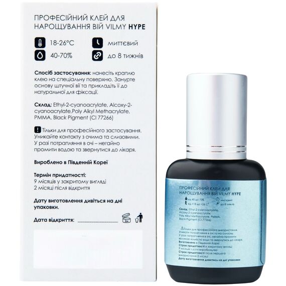 VILMY Клей "HYPE" (миттєва швидкість), 10 мл, Об'єм: 10 мл, image _ab__is.image_number.default