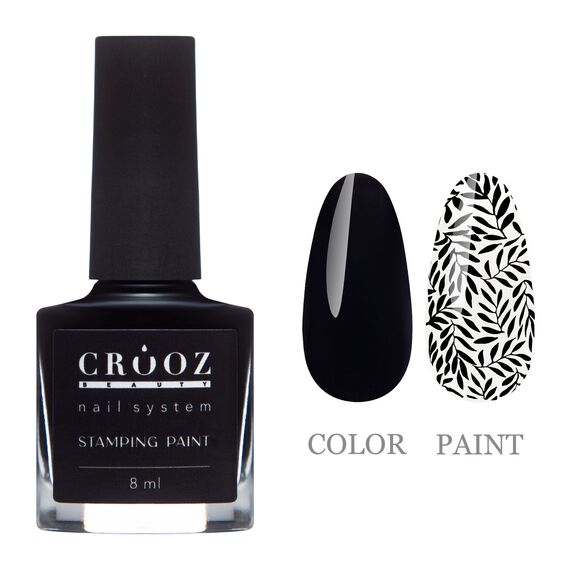 CROOZ Лак для стемпінгу Чорний, 8 мл, №: Чорний, image 
