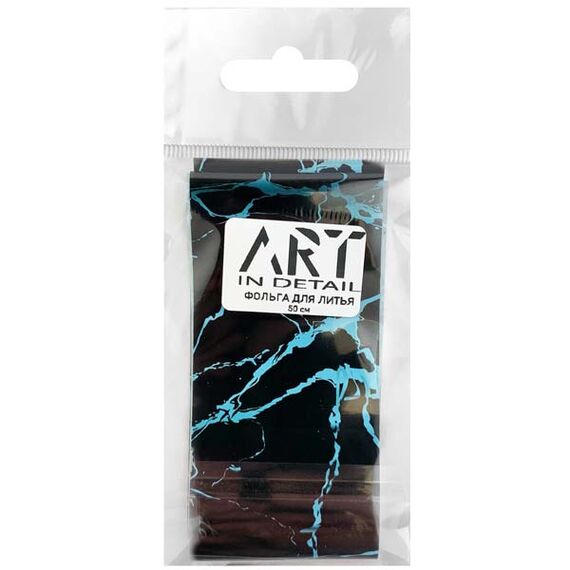 ART Фольга для лиття мармур №005, 50 см, №: 005, image 