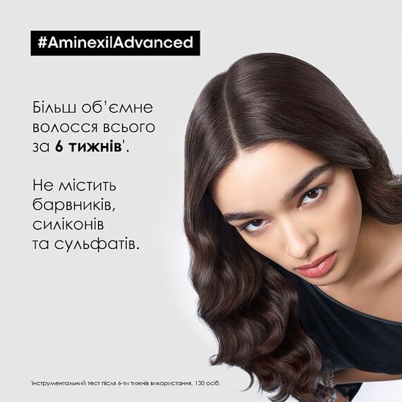 L'OREAL Aminexyl Advanced Ампули проти випадіння волосся, 6 мл, Об'єм: 6 мл, image _ab__is.image_number.default