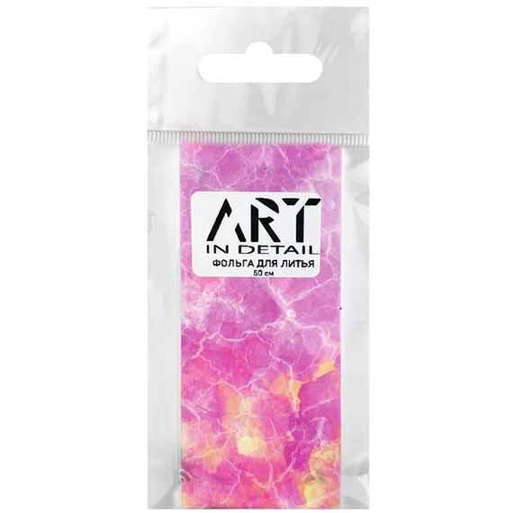 ART Фольга для лиття мармур №011, 50 см, №: 011, image 