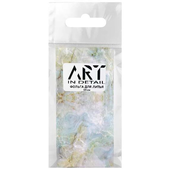 ART Фольга для лиття мармур №012, 50 см, №: 012, image 
