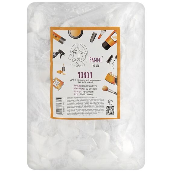 PANNI MLADA Чохол на ванночку для педикюру 80*80 см (50шт/пач), Колір:прозорий, image 