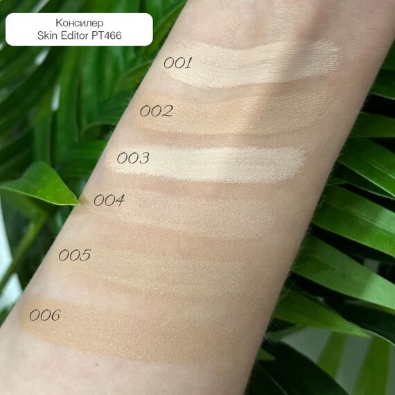 TOPFACE Skin Editor Concealer Matte Visible Age Reset Консилер №005, 5,5 мл, Відтінок: №005, Об'єм: 5,5 мл, image _ab__is.image_number.default