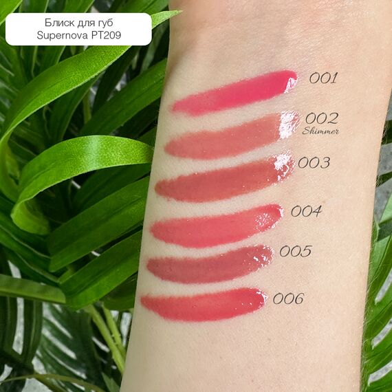 TOPFACE Supernova Volume Lipgloss Блиск для губ №1, 4 мл, Об'єм/вага: 4 мл, Відтінок: №1, image _ab__is.image_number.default