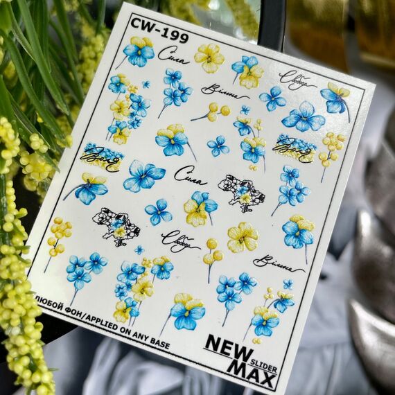 NEWMAX SLIDER Слайдер-дизайн CW-199, image 