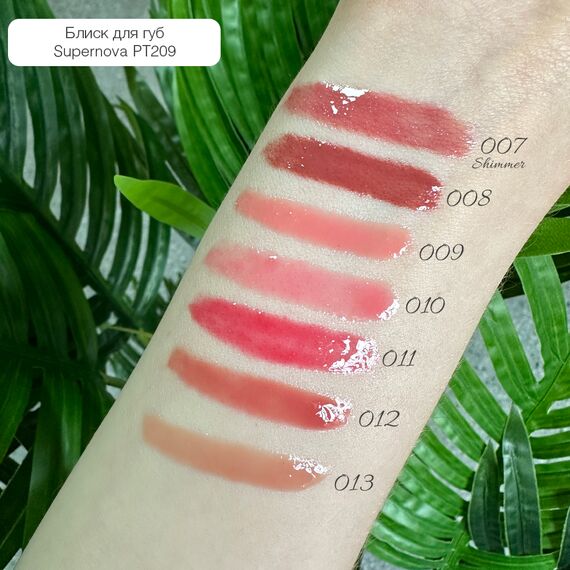 TOPFACE Supernova Volume Lipgloss Блиск для губ №10, 4 мл, Об'єм/вага: 4 мл, Відтінок: №10, image _ab__is.image_number.default