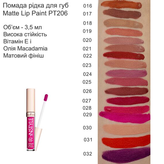 TOPFACE Extreme Matte Lip Paint Рідка матова помада №032, 3.5 мл, Об'єм/вага: 3,5 мл, Відтінок: №032, image _ab__is.image_number.default
