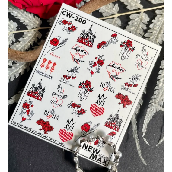 NEWMAX SLIDER Слайдер-дизайн CW-200, image 