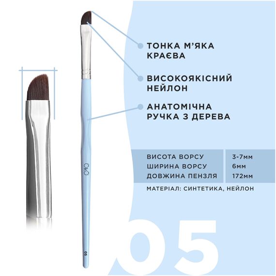 OKO Пензель скошений 05, image _ab__is.image_number.default