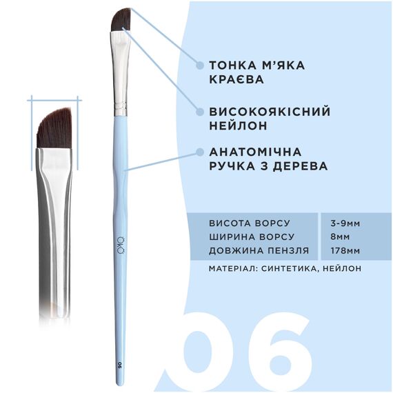 OKO Пензель скошений 06, image _ab__is.image_number.default