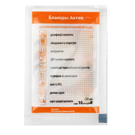 БЛАНІДАС Актив засіб для дезінфекції хірургічних інструментів, 10 мл, Об'єм: 10 мл, Об'єм: 10 мл, image 