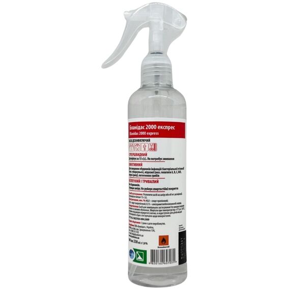 БЛАНІДАС 2000 (АХД 2000) експрес засіб для дезінфекції рук, шкіри та медичних приладів, 250 мл, image 