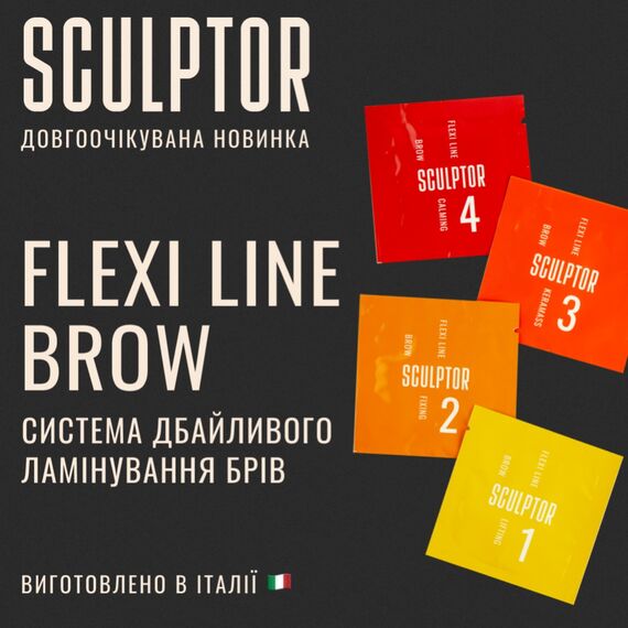 SCULPTOR Перманентний препарат для брів FLEXI LINE BROW LIFTING №1, 1.5 мл (саше), Об'єм: 1.5 мл, Крок: №1, image _ab__is.image_number.default