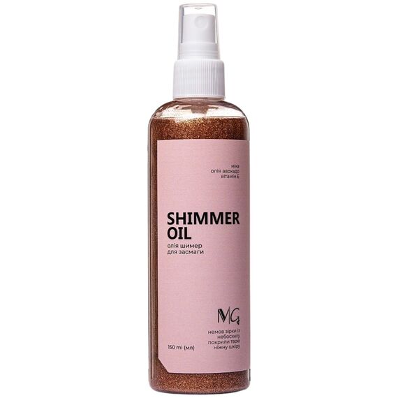 MG Олія шимер для засмаги, 150 мл, Об'єм: 150 мл, image 