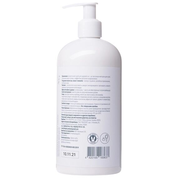 MG Крем для ніг відновлюючий, 500 мл, Об'єм: 500 мл, image _ab__is.image_number.default