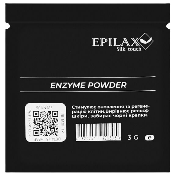EPILAX Ензимна пудра, 3 г, Об'єм: 3 г, image 