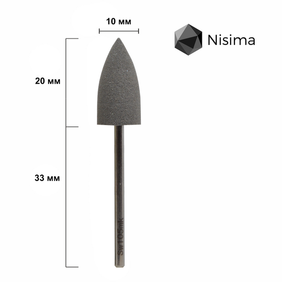 NISIMA Полірувальник силіконовий куля велика, image _ab__is.image_number.default