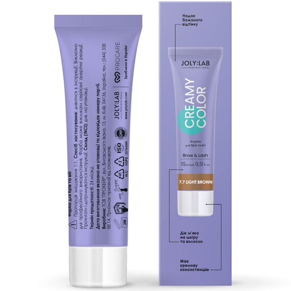 JOLY:LAB Creamy Color Фарба для брів та вій світло-коричнева, 15 мл, Об'єм: 15 мл, Колір: Світло-коричневий, image _ab__is.image_number.default