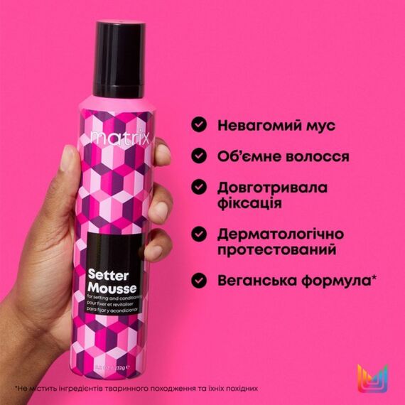 MATRIX Styling Setter Mousse Мус для фіксації форми та надання об'єму волоссю, 232 г, image _ab__is.image_number.default