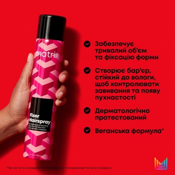 MATRIX Styling Fixer Hairspray Спрей для контролю та фіксації зачіски, 400 мл, image _ab__is.image_number.default