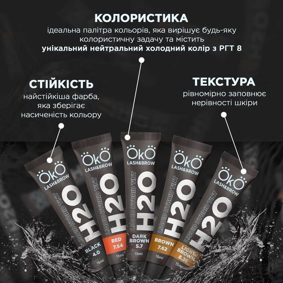 OKO Liquid Hybrid Tint H20 Набір фарби для брів та вій, image _ab__is.image_number.default