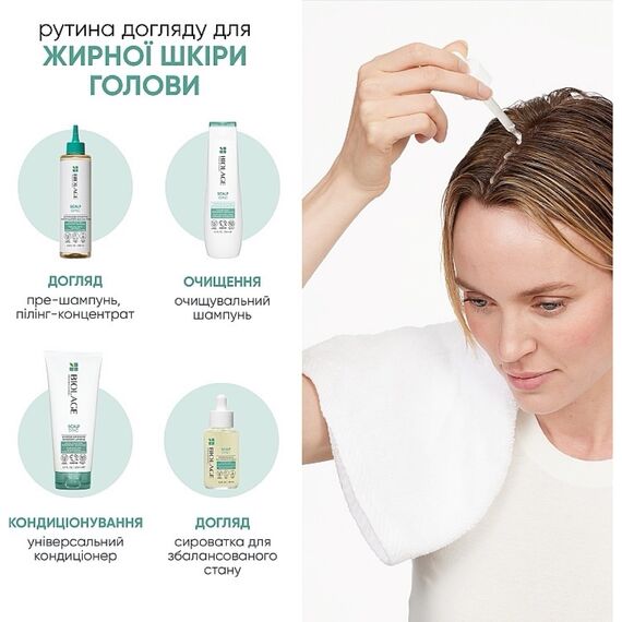 BIOLAGE Scalp Sync Universal Conditioner Універсальний кондиціонер для всіх типів шкіри голови та волосся, 200 мл, image _ab__is.image_number.default