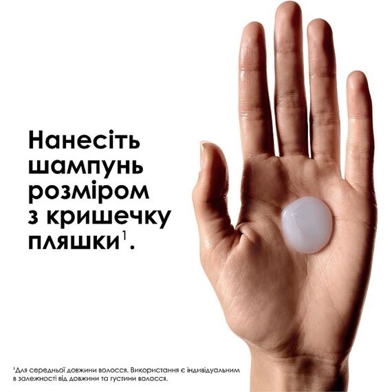 L'OREAL Vitamino Color Шампунь для фарбованого волосся у рефілі, 500 мл, image _ab__is.image_number.default