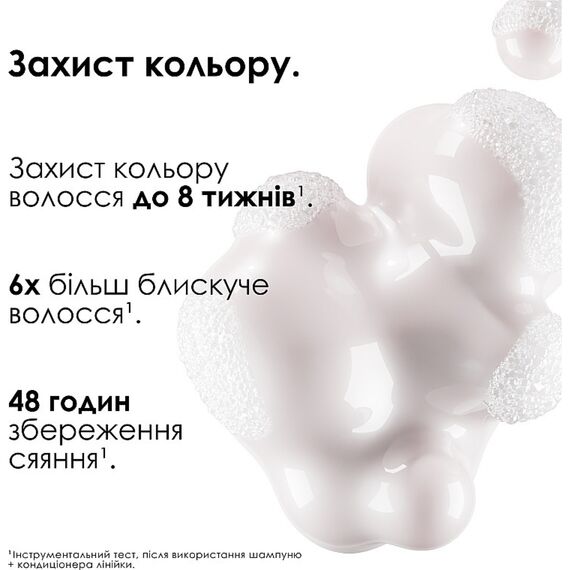L'OREAL Vitamino Color Шампунь для фарбованого волосся у рефілі, 500 мл, image _ab__is.image_number.default