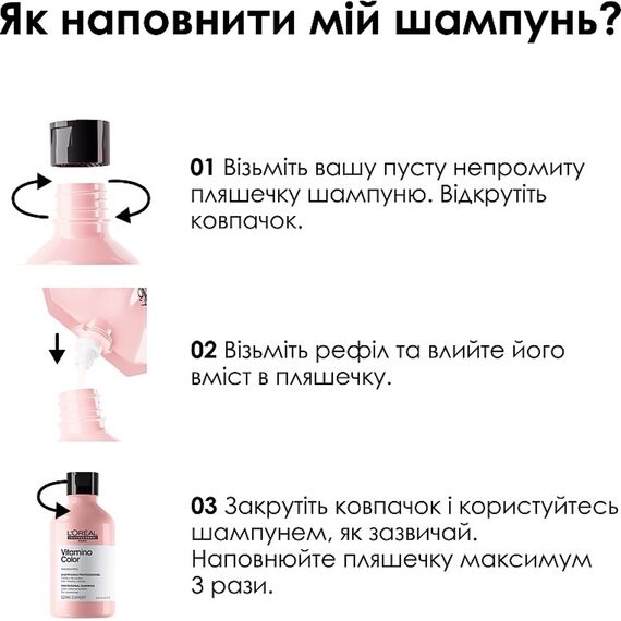L'OREAL Vitamino Color Шампунь для фарбованого волосся у рефілі, 500 мл, image _ab__is.image_number.default
