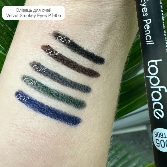 TOPFACE Velvet Smokey Eyes Pencil Олівець-каял для очей №003 Black, 4.8 г, Колір: №003 Black, Об'єм: 4.8 г, image _ab__is.image_number.default