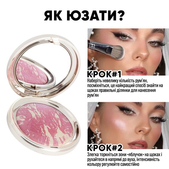 SINART BlushPRO B1 Запечені рум'яна для обличчя, 4 г, Відтінок: B1, Об'єм: 4 г, image _ab__is.image_number.default
