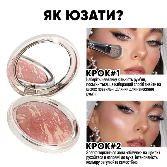 SINART BlushPRO B2 Запечені рум'яна для обличчя, 4 г, Відтінок: B2, Об'єм: 4 г, image _ab__is.image_number.default