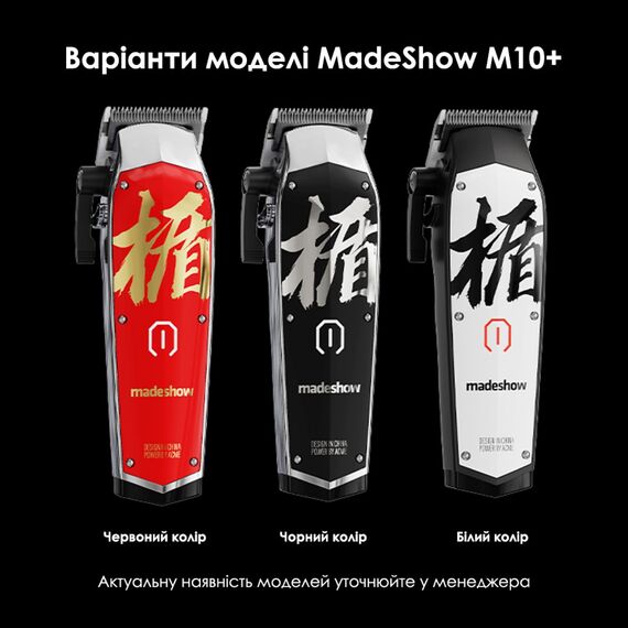 MADESHOW Машинка для стрижки M10, червона, image _ab__is.image_number.default