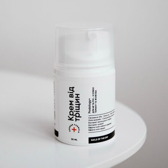 NAILSOFTHEDAY Podology+ Крем від тріщин для ніг та рук, 30 мл, image _ab__is.image_number.default