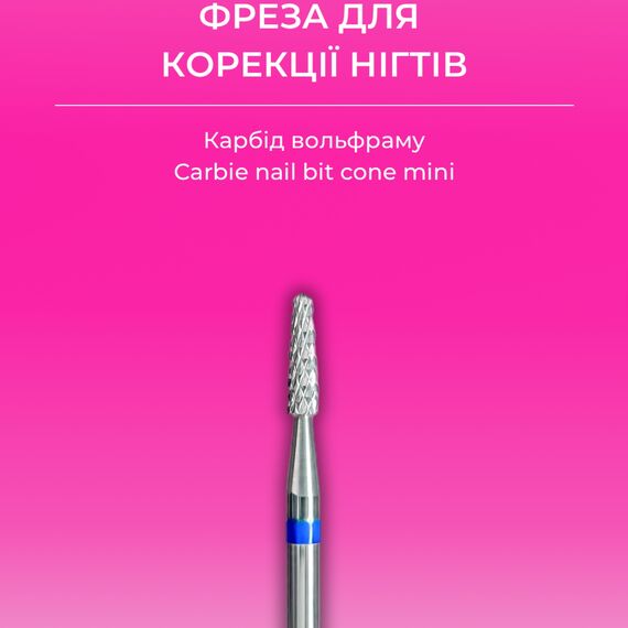 EDLEN Фреза твердосплавна для випилювання Cone Mini Blue (конус міні, синя), image _ab__is.image_number.default