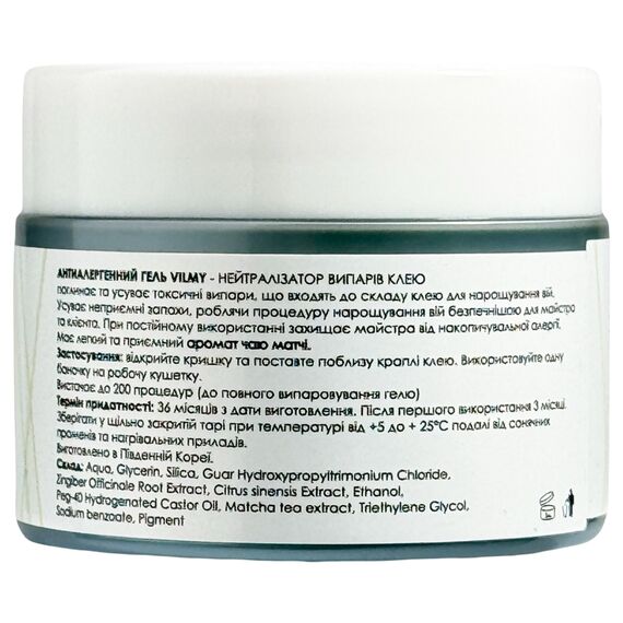 VILMY Антиалергенний гель Matcha, 80 мл, image _ab__is.image_number.default