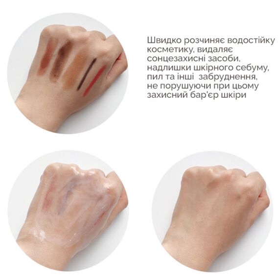 NEEDLY Mild Deep Cleansing Oil М'яка олія для глибокого очищення шкіри, 3 мл, Об'єм: 3 мл, image _ab__is.image_number.default