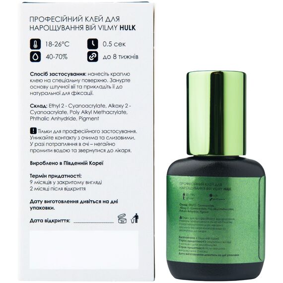 VILMY Клей "HULK" (0,5 сек.), 11 мл, Об'єм: 11 мл, image _ab__is.image_number.default
