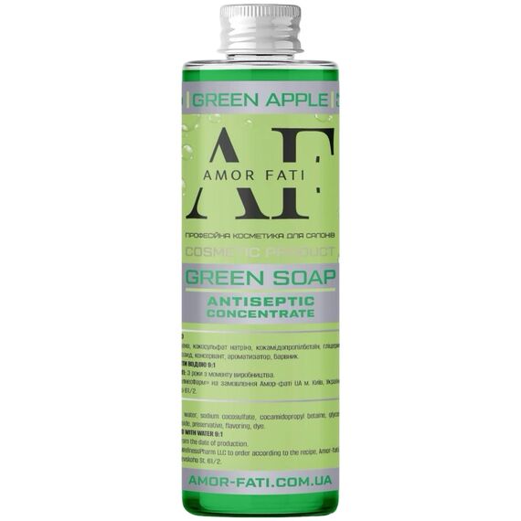 AMOR-FATI Green Apple Концентрат зеленого мила, 250 мл, Об'єм: 250 мл, image 