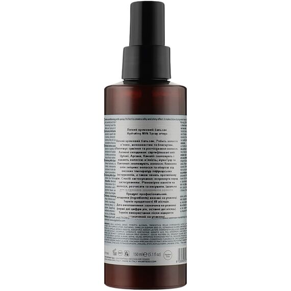ARTEGO Rain Dance Hydrating Milk Spray Спрей - кондиціонер, 150 мл, image _ab__is.image_number.default
