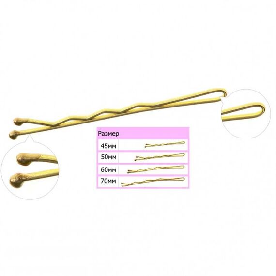 IZA Невидимки хвилясті 2 кульки ЗОЛОТІ (4,5 см), image _ab__is.image_number.default