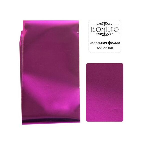 KOMILFO Фольга для лиття, фуксія, глянцева, image 