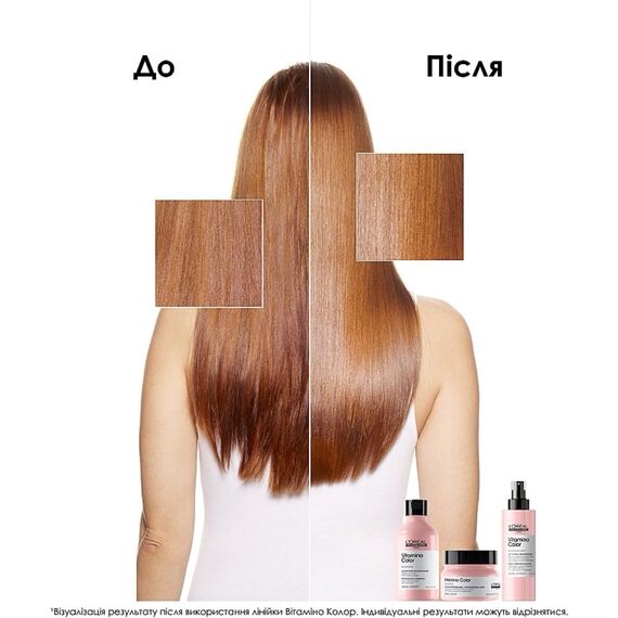 L'OREAL Vitamino Color 10в1 Спрей-догляд для фарбованого волосся, 190 мл, image _ab__is.image_number.default