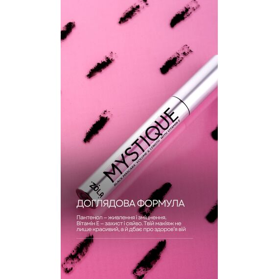 ZOLA Туш для вій Black Mascara Mystique, image _ab__is.image_number.default
