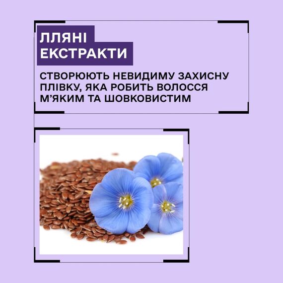 SINERGY Маска Smart для гладкості неслухняного волосся Y2.2, 500 мл, Об'єм: 500 мл, image _ab__is.image_number.default