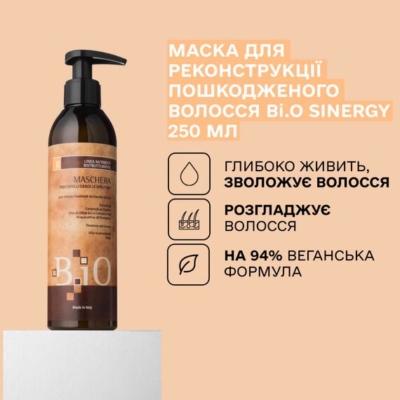 SINERGY Маска для реконструкції пошкодженого волосся B.iO, 250 мл, image _ab__is.image_number.default