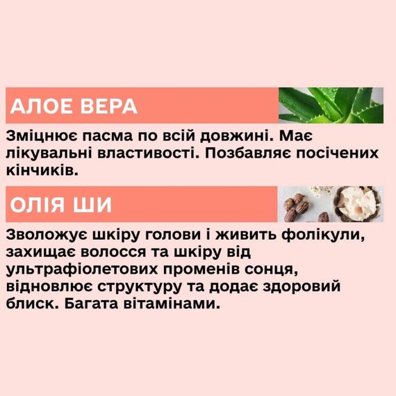 SINERGY Маска Smart для кучерявого волосся Y6.2, 250 мл, Об'єм: 250 мл, image _ab__is.image_number.default